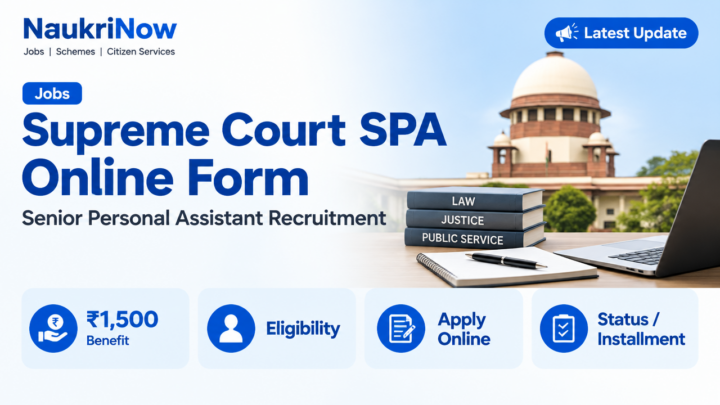 Supreme Court SPA Online Form – NaukriNow featured poster