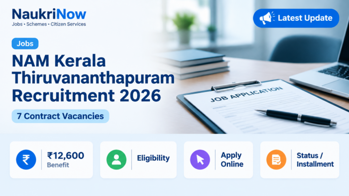 NAM Kerala Thiruvananthapuram Recruitment 2026 – NaukriNow featured poster