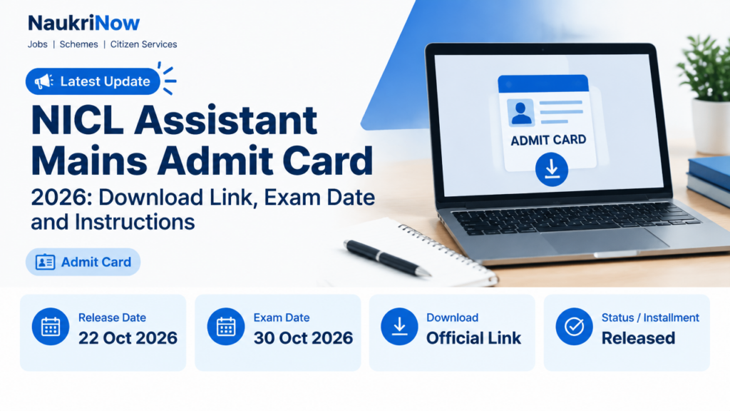NICL Assistant Mains Admit Card – NaukriNow featured poster