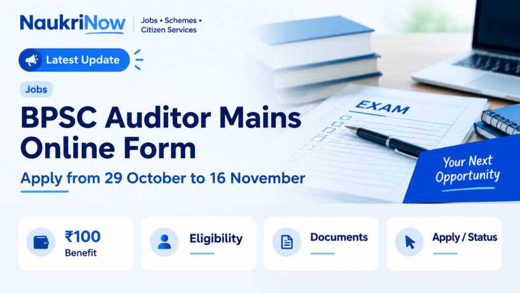 BPSC Auditor Mains Online Form – NaukriNow featured poster