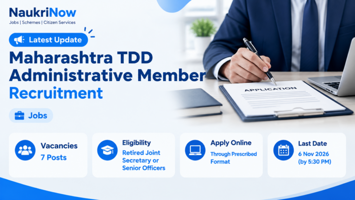 Maharashtra TDD Administrative Member Recruitment – NaukriNow featured poster