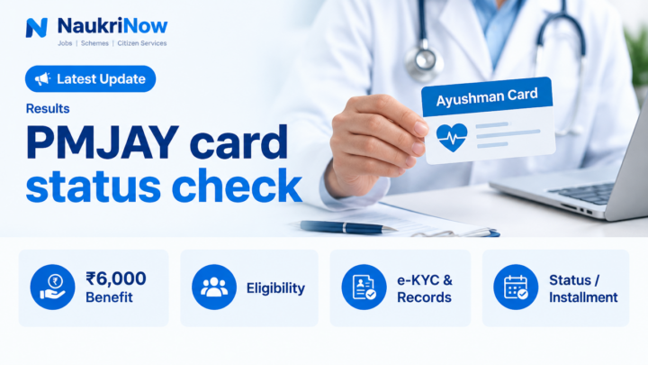 PMJAY card status check – NaukriNow featured poster