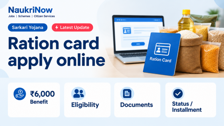 Ration card apply online – NaukriNow featured poster