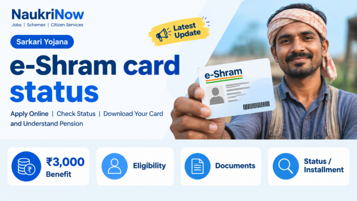 e-Shram card status – NaukriNow featured poster