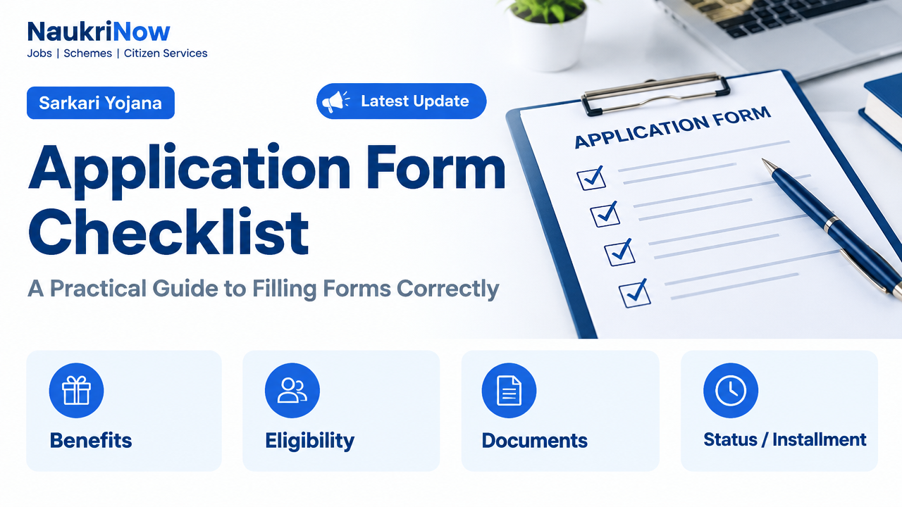 Application Form Checklist – NaukriNow featured poster