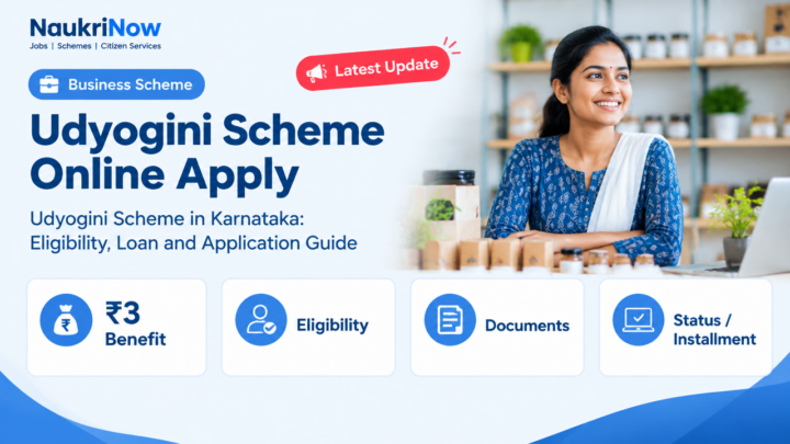 Udyogini Scheme Online Apply – NaukriNow featured guide