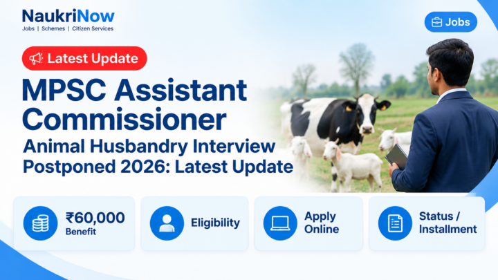 MPSC Assistant Commissioner – NaukriNow featured guide