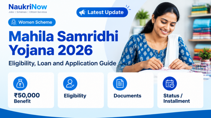 Mahila Samridhi Yojana 2026 – NaukriNow featured guide